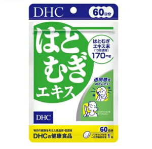 DHC ͂ƂނGLXi60j Tvg fB[GC`V[ e NCj GCWOPA N  NHi well ngM13{ɔZkz ͂Ɣ ng Tv  ngM ng