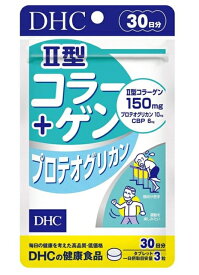 DHC II型コラーゲン+プロテオグリカン 30日分