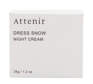 Attenir アテニア ドレススノー ナイトクリーム DSn 35g 夜用クリーム
