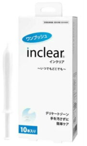 inclear S@CNA10{ fP[g][ jIC ̑΍WF Ki S vbV Ȃł̂tƂȂ܂ t