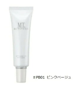 MTメタトロン プロテクトUVベース・クリーム PB01 ピンクベージュ