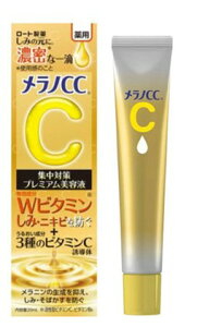 [g mCC pݏW΍v~Aet 20mL