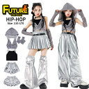 キッズ へそ出し トップス ダンス衣装 女の子 シルバー セットアップ かっこいい スカート 短パンツ 韓国 k-pop衣装 …