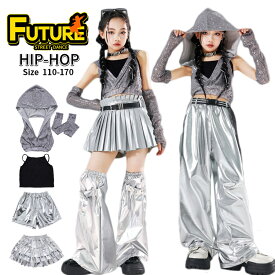 キッズ ダンス衣装 シルバー へそ出し トップス 女の子 キラキラ セットアップ スカート キュロット かっこいい 韓国 k-pop衣装 ヒップホップ 短パンツ ワイドパンツ ジャズダンス レッグカバー アイドル風 キッズダンス衣装 袖なし イベント 発表会 演出服 ステージ衣装