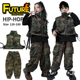 キッズダンス衣装 ヒップホップ セットアップ 迷彩 ベスト カーゴパンツ 長袖 トップス ブラック 迷彩パンツ 韓国 k-pop 衣装 男の子 女の子 ガールズ チアダンス ジャズダンス 演出服 応援団 普段着 通学 子供服 HIPHOP 子供 ステージ衣装 120 180cm