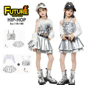 k-pop 衣装 シルバー キラキラ スパンコール キッズダンス衣装 セットアップ ヒップホップ へそ出し トップス 女の子 キャミソール ベスト スカート 光沢 チアガール k-pop 韓国 アイドル 衣装 舞台服 発表会 演出服 ダンス衣装 ダンスキッズ k-pop Jazz hiphop ステージ衣装