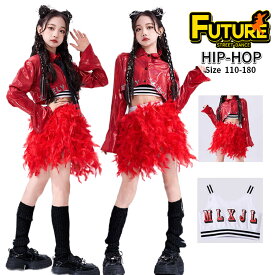 キッズ へそ出し トップス ダンス衣装 女の子 赤 レザートップス フェザー スカート セットアップ かっこいい 長袖tシャツ 韓国 k-pop衣装 ヒップホップ ジャズダンス チアガール キッズダンス衣装 タンクトップ 団体服 演出服 イベント 応援団 ステージ 衣装 110 180cm