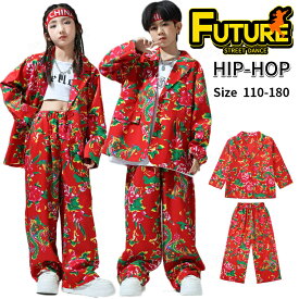 赤 中華風 ダンススーツ キッズダンス衣装 セットアップ 花柄 ジャケット ロングパンツ 長袖 かっこいい ゆったり パンツスーツ 男の子 女の子 韓国 k-pop ヒップホップ ジャズ 上下セット 民族風 ダンスウエア 子供服 演出服 練習着 HIPHOP ダンス発表会 応援団 団体服