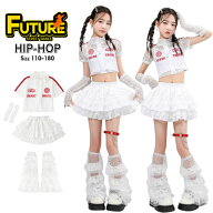 k-pop 衣装 へそ出し トップス 女の子 白 キッズダンス衣装 セットアップ ヒップホップ メッシュ 袖カバ…