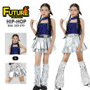 シルバー キッズ ダンス 衣装 へそ出し トップス 女の子 セットアップ キラキラ 青 タンクトップ スパンコール スカー…