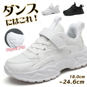 �_���X�V���[�Y �q�b�v�z�b�v �_���X�V���[�Y �L�b�Y �_���X k-pop �X�j�[�J�[ ���[�J�b�g �y�� ���L �b�� �؍� k-pop �C ���b�V�� �� ���C �q�� �`�A�_���X �V���[�Y �L�b�Y �� �W���j�A ����