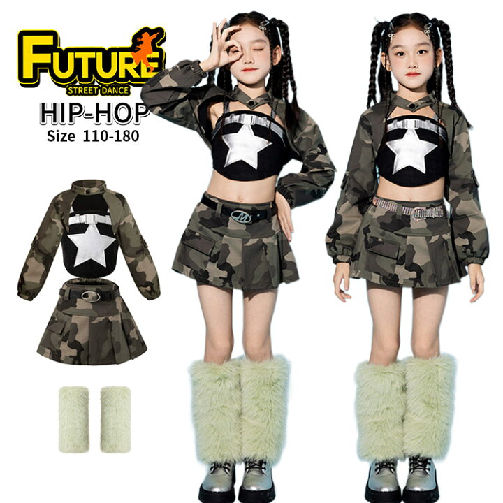 楽天市場】迷彩柄 ダンス 衣装 キッズ へそ出し トップス 女の子 
