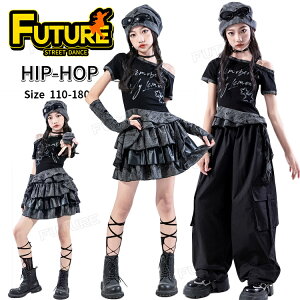 k-pop 衣装 黒 肩だしトップス キッズ ダンス 衣装 セットアップ 女の子 半袖 tシャツ アームカバー スカート カーゴパンツ ロング 黒 ダンスパンツ おしゃれ 韓国 ダンス衣装 チアガール ヒッ