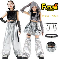 ダンス ベルト キッズ PU レザー チェーン ベルト ハート アクセサリー 女の子 飾り k-pop 衣装 子供用 …
