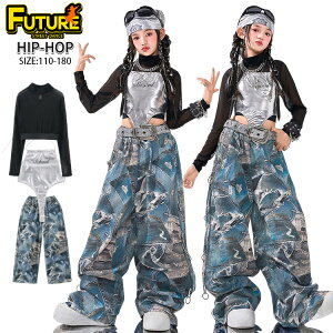 ダンス キッズダンス衣装 女の子 セットアップ 長袖 黒 レオタード シルバー カーゴパンツ ロング ゆったり ワイドパンツ メッシュ トップス 韓国 k-pop 衣装 ガールズ ダンス服 ヒップホップ