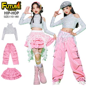 即納あり★ ダンス 衣装 セットアップ ピンク カーゴパンツ キラキラ スパコール トップス へそ出し 長袖 シルバー k-pop 衣装 ダンス衣装 キッズ チアガール 衣装 女の子 スカート 革パンツ PU 韓国 アイドル 衣装 演出服 ステージ チアダンス ジャズダンス ヒップホップ
