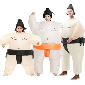 コスプレ ハロウィン 大きいサイズ メンズ ハロウィン コスプレ レディース 子供 ハロウィン 仮装 大人 簡単 大人 小学生 ハロウィン 衣装 キッズ 子供 親子 男の子 女の子 すもう イインフレータブルコスチューム おもしろ 面白い 着ぐるみ 膨らむ コスプレ衣装