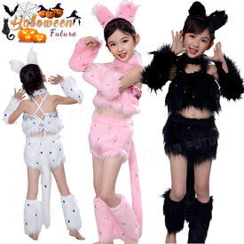 6色★ ハロウィン コスプレ 衣装 黒猫 白猫 可愛い 子供 ハロウィン 衣装 キッズダンス衣装 もこもこ かわいい 子供 猫 コスプレ セット 猫 イエロー ピンク しっぽ 猫耳 カチューシャ 変装 ステージ なりきり ネコ 動物 コスプレ衣装 キャラクター 学園祭 コスプレ 演出服