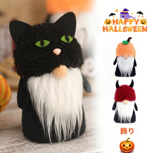 nEB     nEB l`   halloween ʂ fBXvCpi ΂ u u X܏   nEB[ p[eB[ObY 