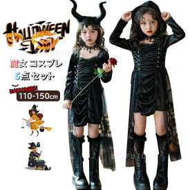 ハロウィーン衣装 魔女 コスプレ 子供 女の子 デビル 吸血鬼 黒 白 おもしろ ハロウィン 仮装 小学生 中学生 花嫁 ワンピース 可愛い 5点セット 子ども 魔女っ娘 悪魔の角 ミミ飾り 首飾り メッシュ 靴下 パーティー halloween 舞台劇 撮影 文化祭 演劇 cosplay パレード