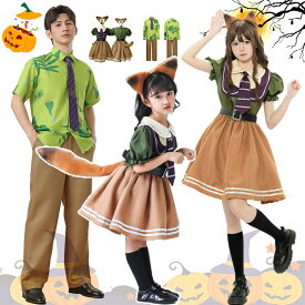ハロウィン 仮装 小学生 男の子 女の子 ハロウィン 仮装 大人 きつね 狐 衣装 コスプレ ハロウィン 親子 動物 親子ペアルック おもしろ 仮装 きつね 狐 耳 ワンピース シャツ ズボン ハロウィン 衣装 子供 ハロウィーン衣装 キッズ 中学生 かっこいい