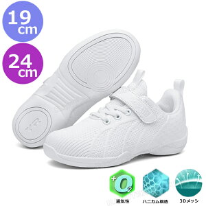 ダンスシューズ キッズ ダンス スニーカー ダンススニーカー チアダンス 靴 ダンスシューズ キッズ ジュニア ヒップホップ バレエ ジャズ チアダンス フレックスソール ソフト マジックテー