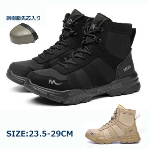 u[c SC nCJbg  fB[X 23.5 Y 23-29cm 傫TCY 29 29cm ʋC  ϔM Su[c ƌC u[c Y h S |c Ռz ϖՐ ~