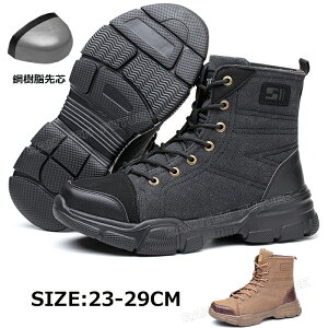  SC nCJbg 傫 傫TCY 29 23-29cm ʋC hL c Y fB[X ƒɍC R[f₷ h S |c ϋv ~ RXp  