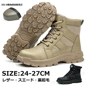 u[c SC nCJbg h  24-27cm 傫TCY h Su[c ƌC ~ ~C u[c Xm[u[c Y fB[X N h S |c Ռz ϋv ~ AE