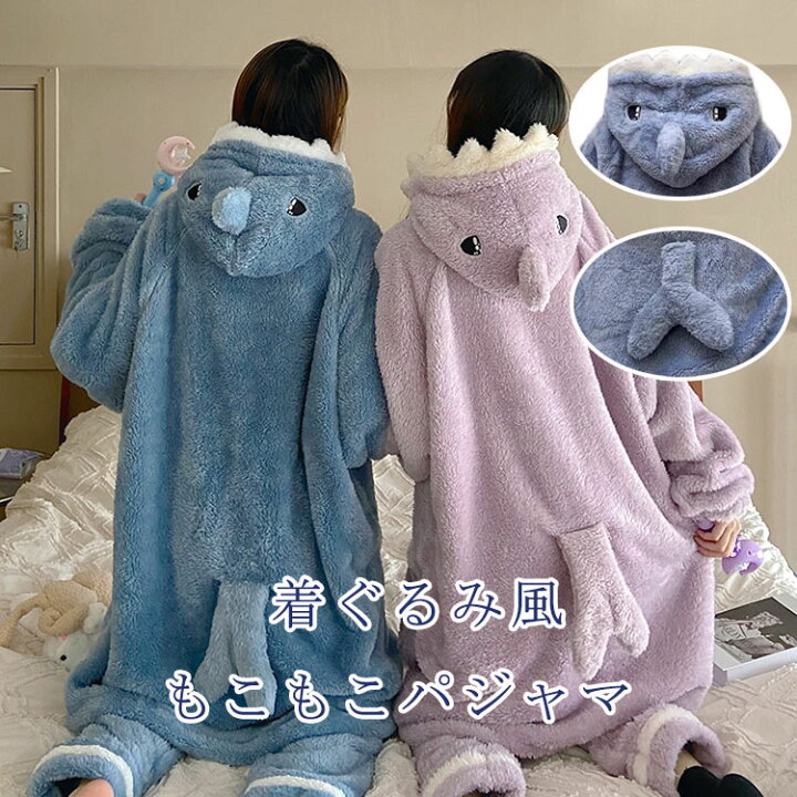 楽天市場】着ぐるみ パジャマ サメ 大人用 モコモコ パジャマ 着る毛布  