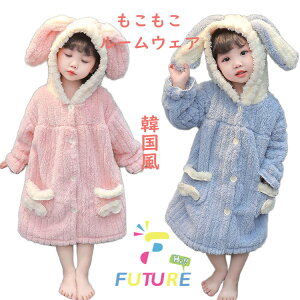  pW} qp   pW} ̎q [EFA  ѕz  킢 130cm ~ sN H iCgKE Q OJ  s[X   Lb