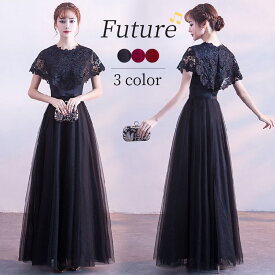ドレス 大人 ピアノ 発表会 高校生 パーティードレス 韓国 ロングドレス 演奏会用 黒 赤 ロング丈 中学生 結婚式 ワンピース Aライン カクテルドレス イブニング レディース フォーマル 花柄 袖付き 体型カバー 同窓会 20代 30代 謝恩会 着痩せ 合唱 大きいサイズ 大学生