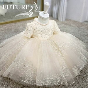 リングガール ドレス ベビードレス 結婚式 80 90 セレモニードレス 赤ちゃん フラワーガール チュールドレス ピアノ発表会 ドレス 子供ドレス ピアノ発表会 ワンピース 女の子 キッズ 子供 七
