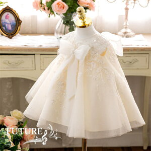 ベビードレス 結婚式 80 90 リングガール ドレス フラワーガール ベビー セレモニードレス 赤ちゃん ピアノ発表会 ドレス 子供ドレス ピアノ発表会 ワンピース 女の子 七五三 キッズ 子供 ふ