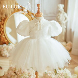 ベビードレス 結婚式 80 90 リングガール ドレス チャイナドレス セレモニードレス 赤ちゃん フラワーガール 可愛い ピアノ発表会 子供 キッズ ドレス ピアノ発表会 ワンピース 女の子 誕生日
