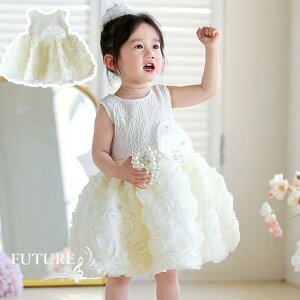 リングガール ドレス チュールドレス ベビー 白 ベビードレス 結婚式 80 90 フラワーガール 女の子 セレモニードレス 可愛い 赤ちゃん キッズ ドレス ピアノ発表会 ワンピース 女の子 子供 ウ
