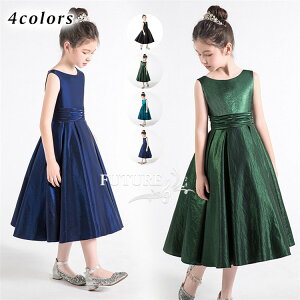 qhX t hX  4F sAm\ hX w 140 150 qǂ hX WjA ̎q q LbYhX ̎q ~h s[X Ȃ  w  Ǝ RN