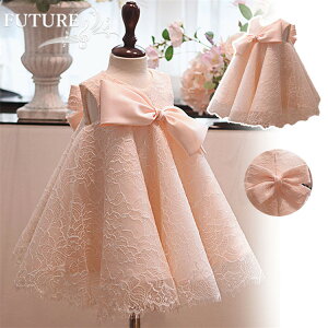 ベビードレス 結婚式 80 90 フラワーガール 刺繍 ライトピンク レース リングガール ドレス ピンク セレモニードレス 赤ちゃん ピアノ発表会 ワンピース 女の子 ピアノ発表会 ドレス 子供ドレ