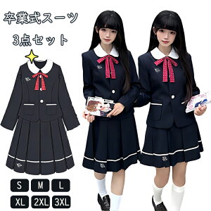 Ǝ X[c ̎q TCY 160 Ȃ񂿂Đ Zbg Ǝ wZq 3_Zbg  q wZ w Z w X[c lCr[ ̎q  ؍  F uU