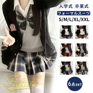 �Ȃ񂿂���Đ��� 6�_�Z�b�g �u���U�[ ���Ǝ� �X�[�c ���w�� ���̎q 160 ������� �؍� ���� ���� ���Ǝ� ���w�Z���q ���w�� �t�H�[�}���X�[�c �� �� �D ���������� ���w�� ���Z�� �傫���T�C