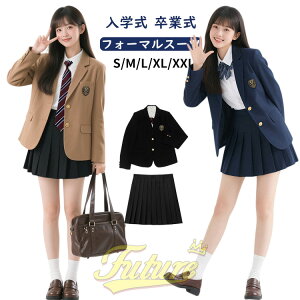 ���Ǝ� �X�[�c ���̎q 160 �؍� ���� ���w�� ���� ������� ���Ǝ� ���w�Z���q �Ȃ񂿂���Đ��� 3�_�Z�b�g �u���U�[ ���w�� �t�H�[�}���X�[�c ���������� ���w�� ���Z�� �s�A�m���\�� �傫��