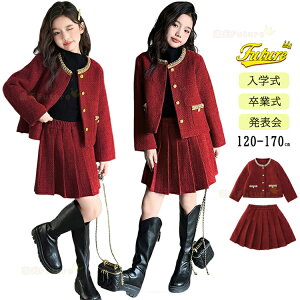 Ǝ ̎q X[c ̎q w 120 160  tH[} WPbg XJ[g  bhd˒  w wZq q w ؍ hX sAm\ LbY H ~ WjA 