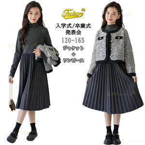 ���Ǝ� ���̎q �X�[�c ���� ���̎q ���w�� 120 160 ���� �t�H�[�}�� �W���P�b�g �����s�[�X �u���b�N ���� �O���[ �d�˒� ���� ���w�� ���w�Z���q �q�� ���w�� �؍� �h���X �s�A�m���\�� �L�b�Y 