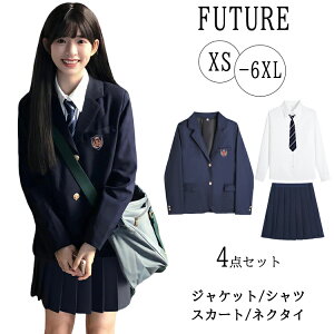 ���Ǝ� �X�[�c ���̎q 160 ���w�� �������T�C�Y �Ȃ񂿂���Đ��� �Z�b�g ���Ǝ� ���w�Z���q ���� ���̎q ���w�� ���Z�� ���� �؍� ���� ���\�� �t�H�[�}���X�[�c 4�_�Z�b�g ���w�� �X�[�c 