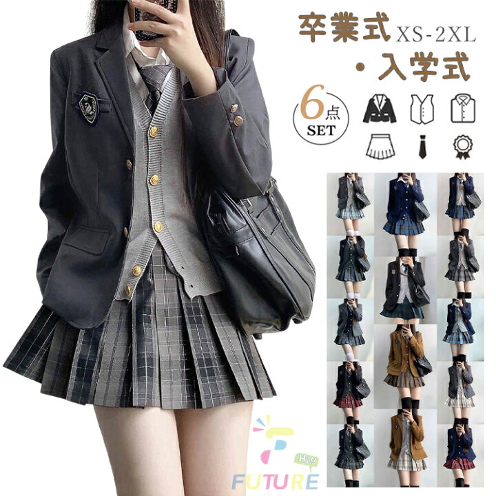 入学式 なんちゃって制服 ネクタイ スカート 楽天市場 なんちゃって 
