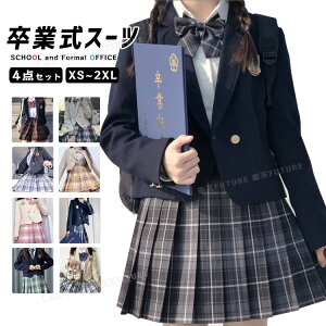 ���Ǝ� �X�[�c ���̎q ���w�Z ���Ǝ� ���q ���� �؍� ���� �u���U�[ ���w�� JK ���Z�� ���w�� �X�[�c �t�H�[�}���X�[�c �s�A�m���\�� ���F �� �� �� �x�[�W�� 9�F 4�_�Z�b�g �R�[�g �X�J�[�g ��