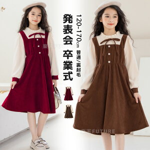 Ǝ wZ q  w Ǝ X[c ̎q s[X ؍ s[XX[c 130 140cm w uE bh sAm\ hX  t hX tFCNC[h N