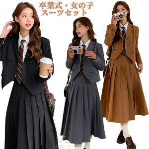 Ȃ񂿂Đ ؍  ̎q tH[} X[c Ǝ X[c ̎q ؍  WjA 傫TCY ܎O X[c q Zbg  vU[ OXJ[g ZbgAbv 