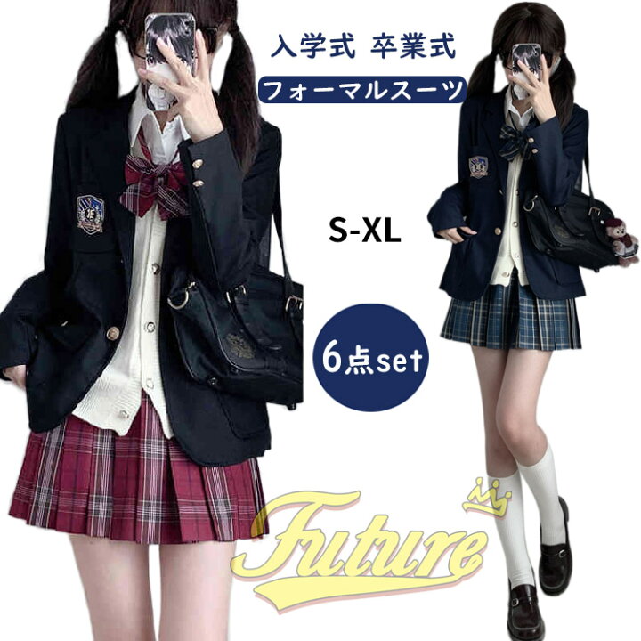 楽天市場】卒業式 スーツ 女の子 卒服 韓国 制服 小学生 160 なん 