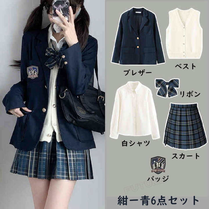 楽天市場】卒業式 スーツ 女の子 卒服 韓国 制服 小学生 160 なん 